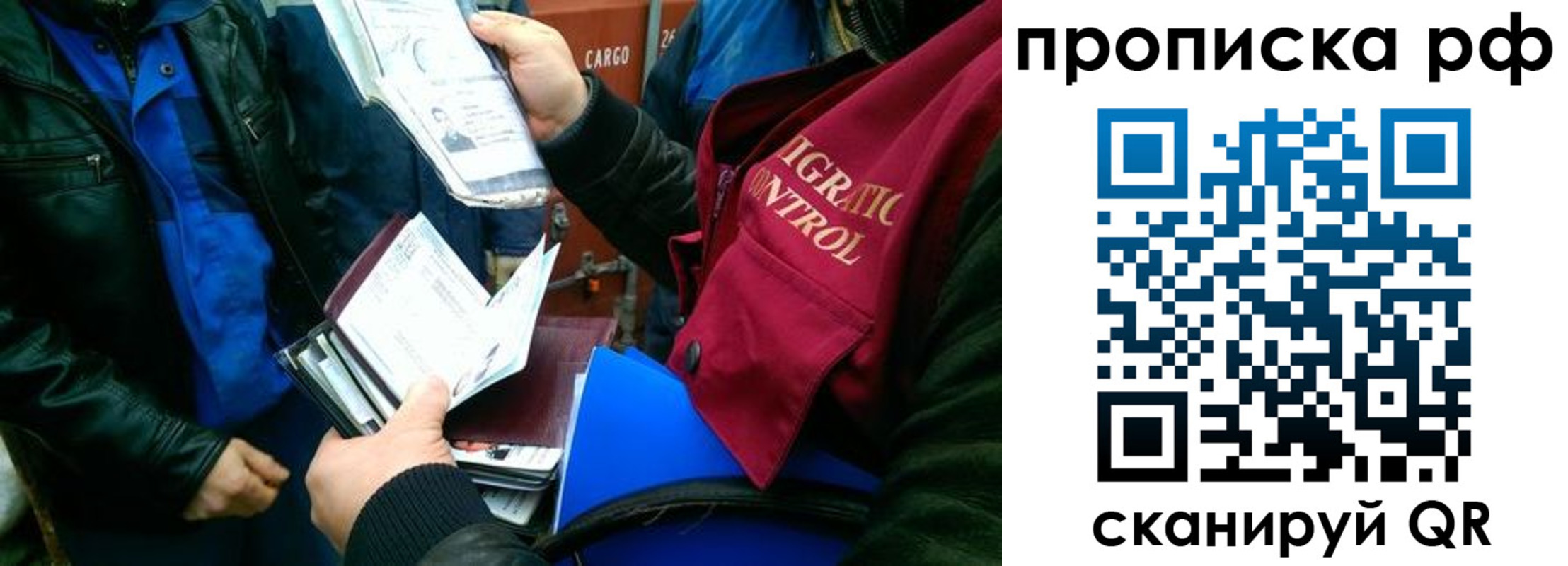 где прописаться в Покачах